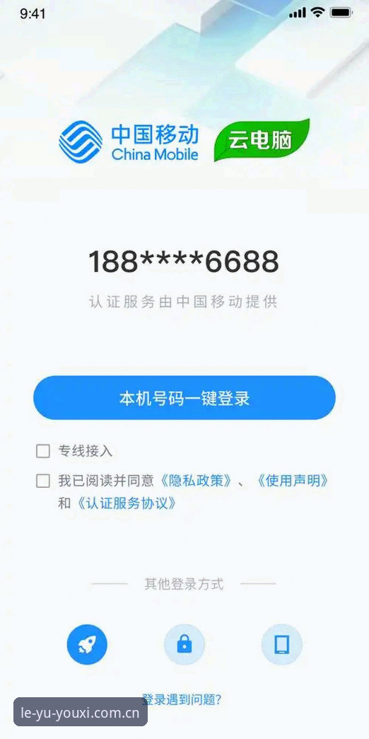 乐鱼app安装 乐鱼体育官网APP安装详解:从下载到使用的完整指南