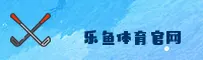 LEYU | 乐鱼·官方网站